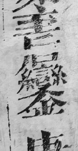 z096e_1591681.png