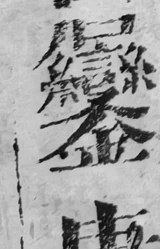 z096e_1661581.png
