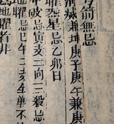 z097_60509982.png