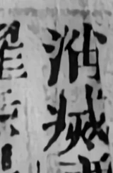 z097bl_xiao.png