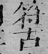 z097bl_zhan2.png