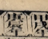 z098_6208011.png