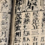 z098bl6_upA0.png