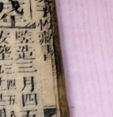 z098bl6_upA3.png