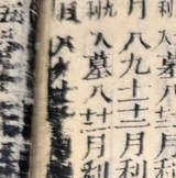 z098bl6_upB0.png