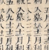 z098bl6_upB1.png