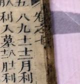 z098bl6_upB3.png