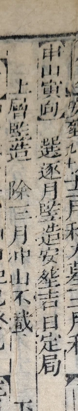 z099_4906355.png