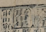 z099_5527814.png