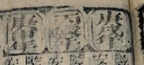 z099_6029514.png