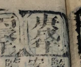 z099_7629514.png