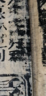 z099_863310055.png
