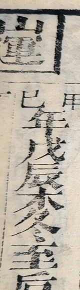 z100_0281466.png