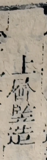 z100mt_noteU_s40_275_20_350_210.png