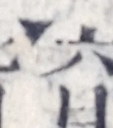 z100mt_refL6b_s60_488_512_556_570.png