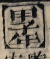 z101x_g1F8.png