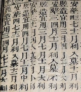z107_5124647.png