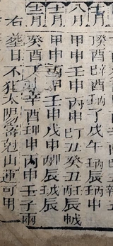 z108_144846100.png
