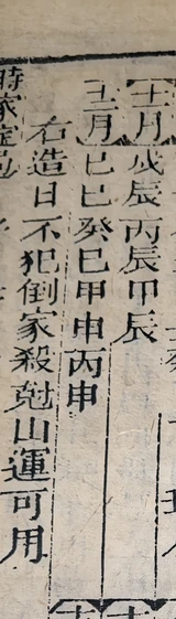 z108_1603550.png