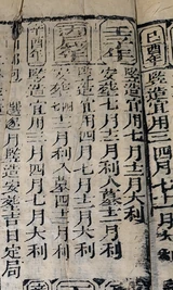 z108_60010050.png