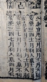 z108_6048100100.png