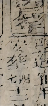 z108_7058123.png