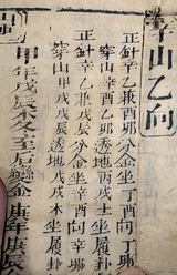 z109_03655100.png