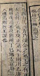 z109_5536100100.png