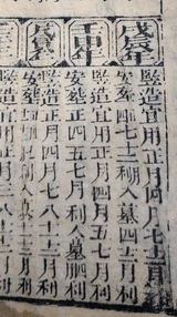 z110_404978100.png