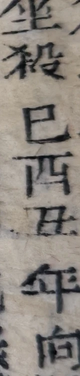 z110_88429463.png