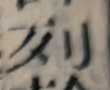 z110bl_73217925_char5.png