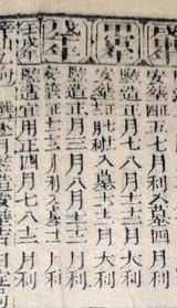 z111_2536150.png