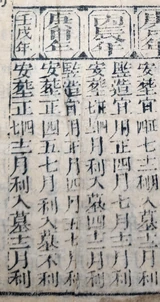 z111_254961100.png