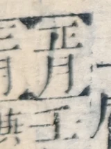 z111_8501860.png