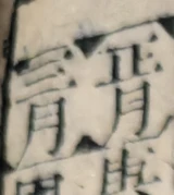 z111_981816.png