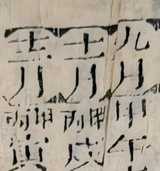 z112_5386820.png