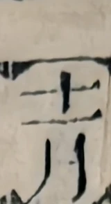z112_5776315.png