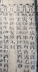 z112_60479597.png