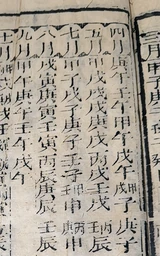 z112_6059547.png