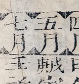 z112_73488860.png