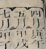 z112_7478919.png