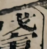 z114_1552210.png