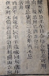 z114_5548100100.png