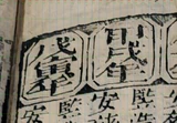 z114l_J_row1a.png