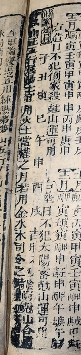 z116_082899.png