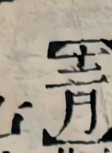 z116_2092616.png