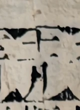 z116_2593216.png