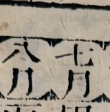 z116_3794717.png
